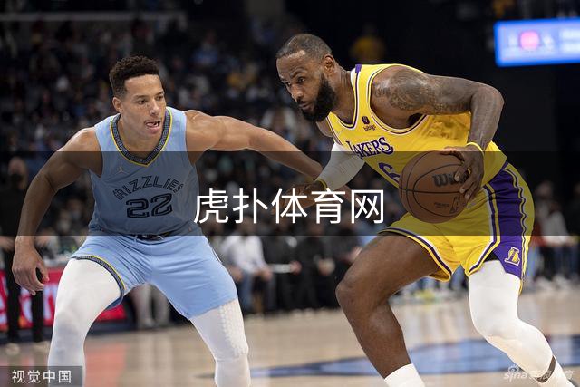 虎扑体育网