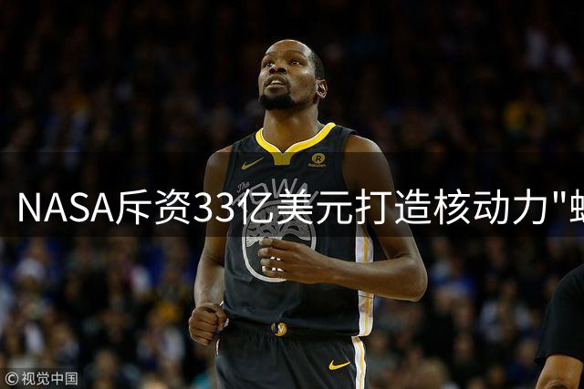 NASA斥资33亿美元打造核动力"蜻蜓号" 远征土卫六探秘生命之谜